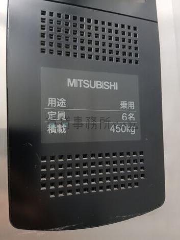 EV 6名乗り