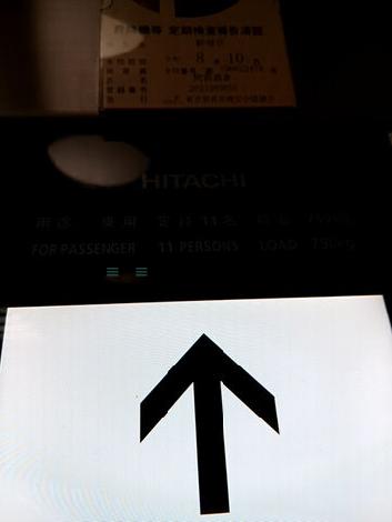 エレベーター