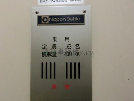 エレベーター