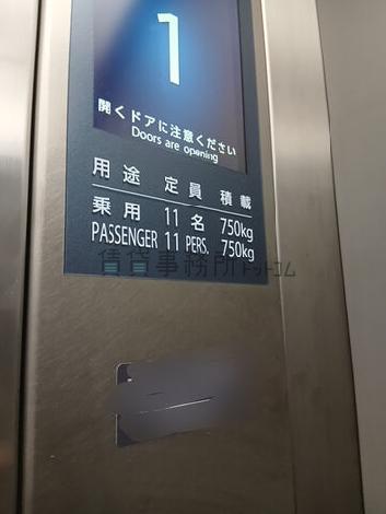 エレベーター１１名乗り