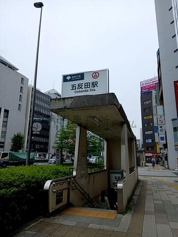 物件周辺