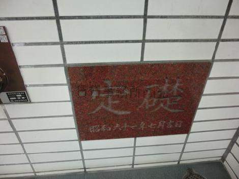 正面玄関