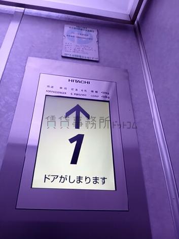 定員6名