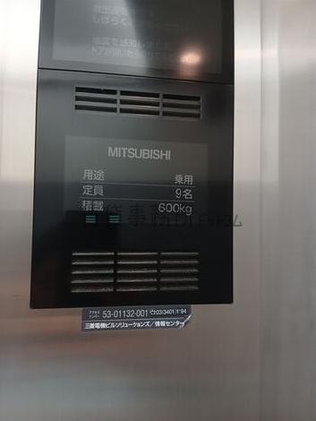 エレベーター