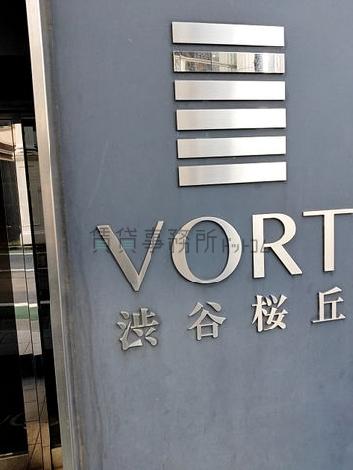 VORT渋谷桜丘