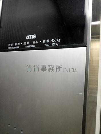 ６名乗り