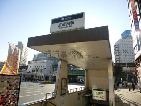 ビルの目の前に駅入口があります