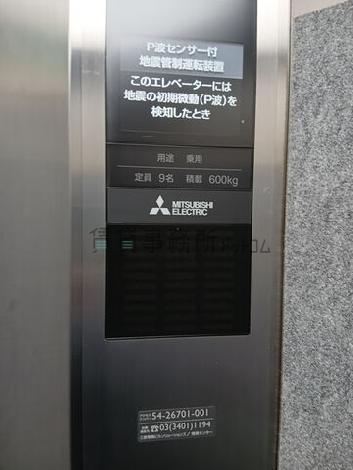エレベーター