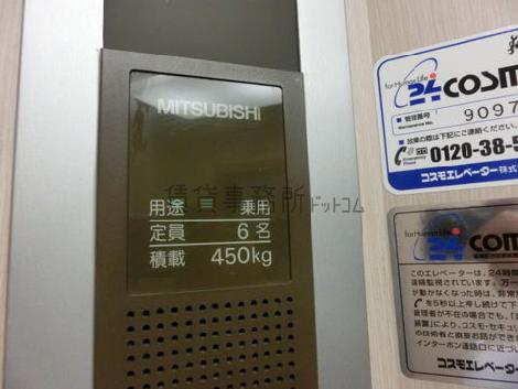 エレベーター