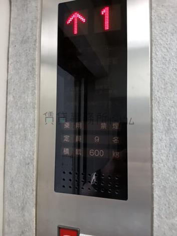 定員9名