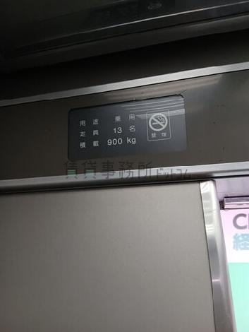 エレベーター