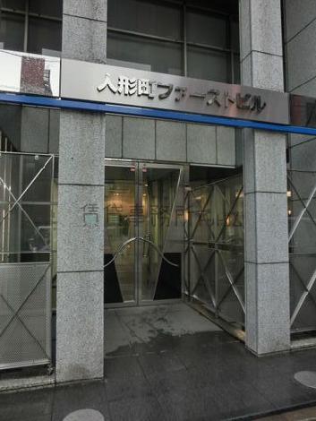 正面玄関