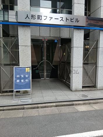 正面玄関