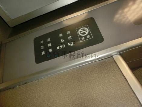 エレベーター