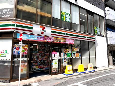物件周辺