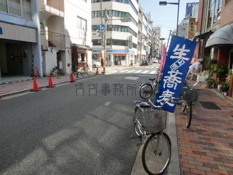 物件周辺