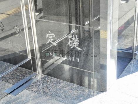 正面玄関