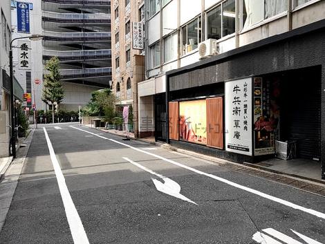 物件周辺