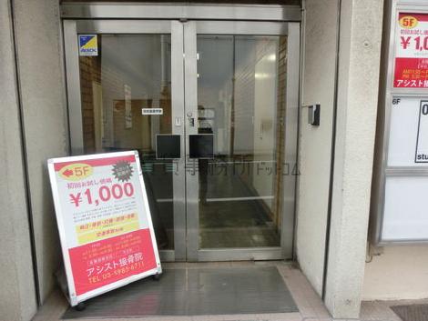 正面玄関