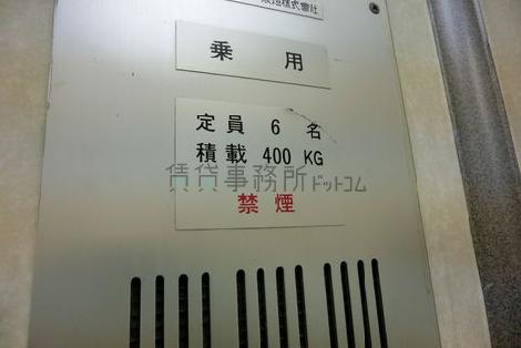 エレベーター