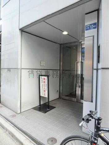 神保町1丁目ビル