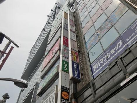 袖看板