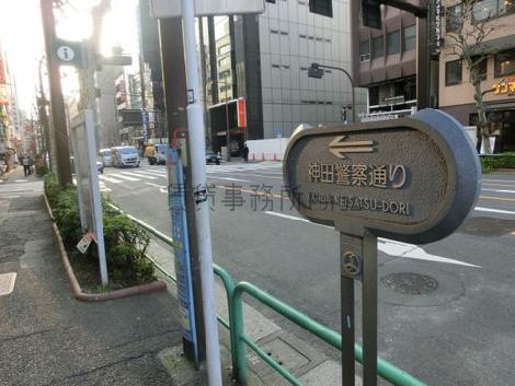 物件周辺