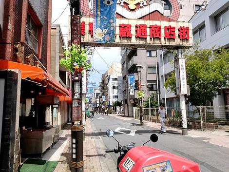 物件周辺