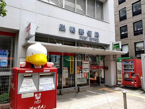 物件周辺