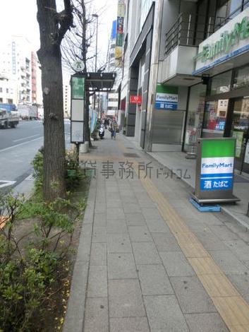 物件周辺