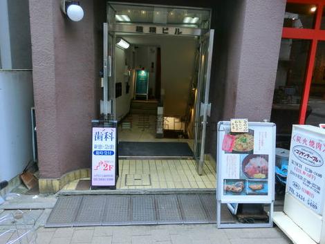 正面玄関