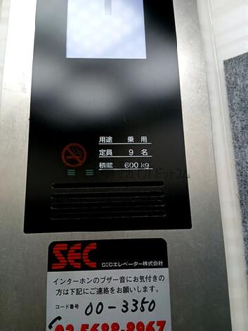 エレベーター