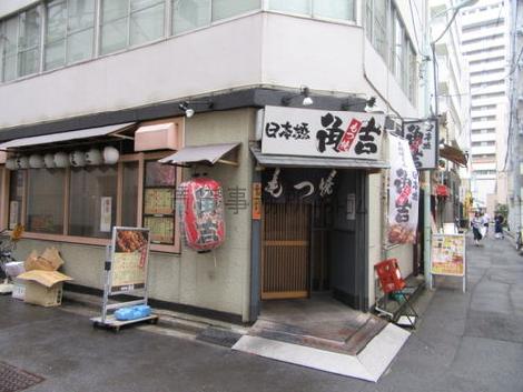 物件周辺