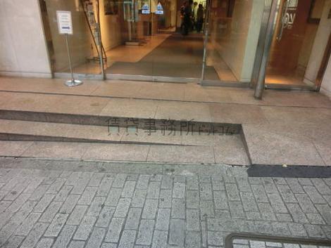 段差がございます