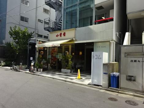 物件周辺