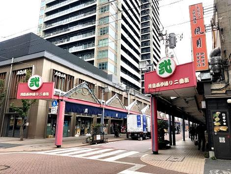物件周辺