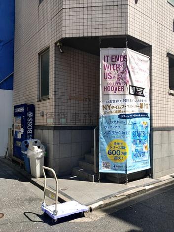 正面玄関