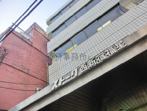 ビル名のロゴ