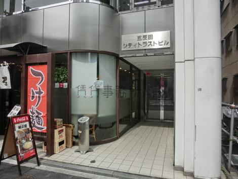物件周辺