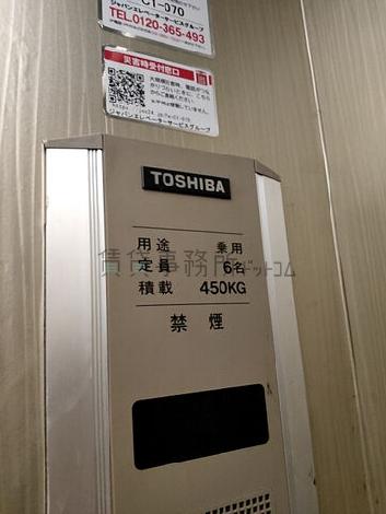 定員6名