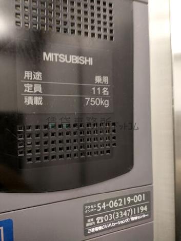 エレベーター