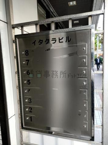 社名版
