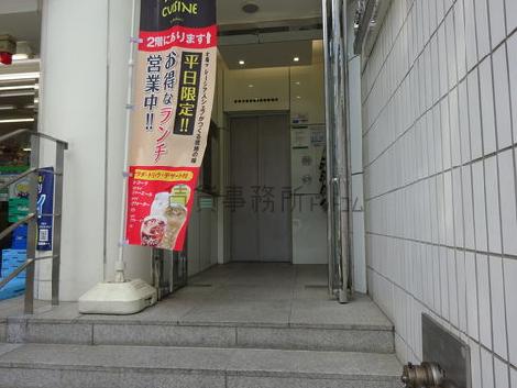 正面玄関