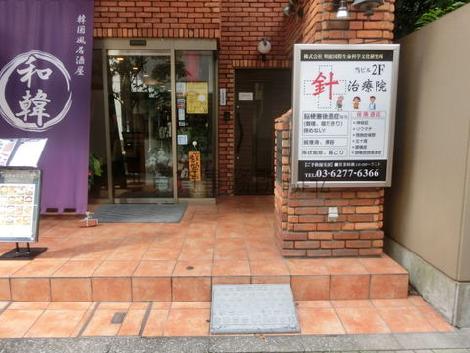 正面玄関