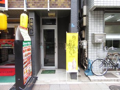正面玄関