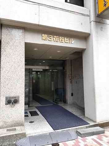 正面玄関