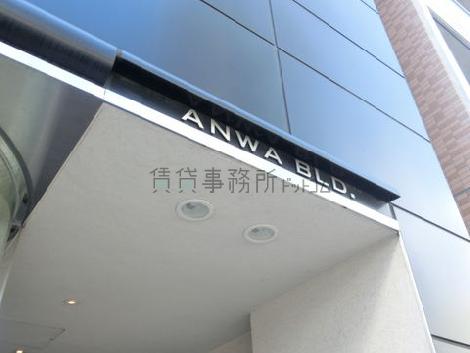 ANWA BLD.