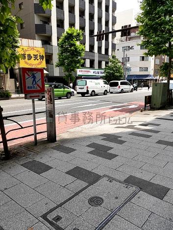 物件周辺