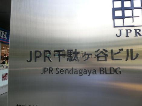 正面玄関