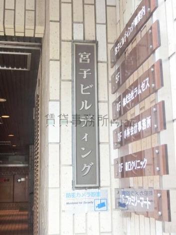 正面玄関